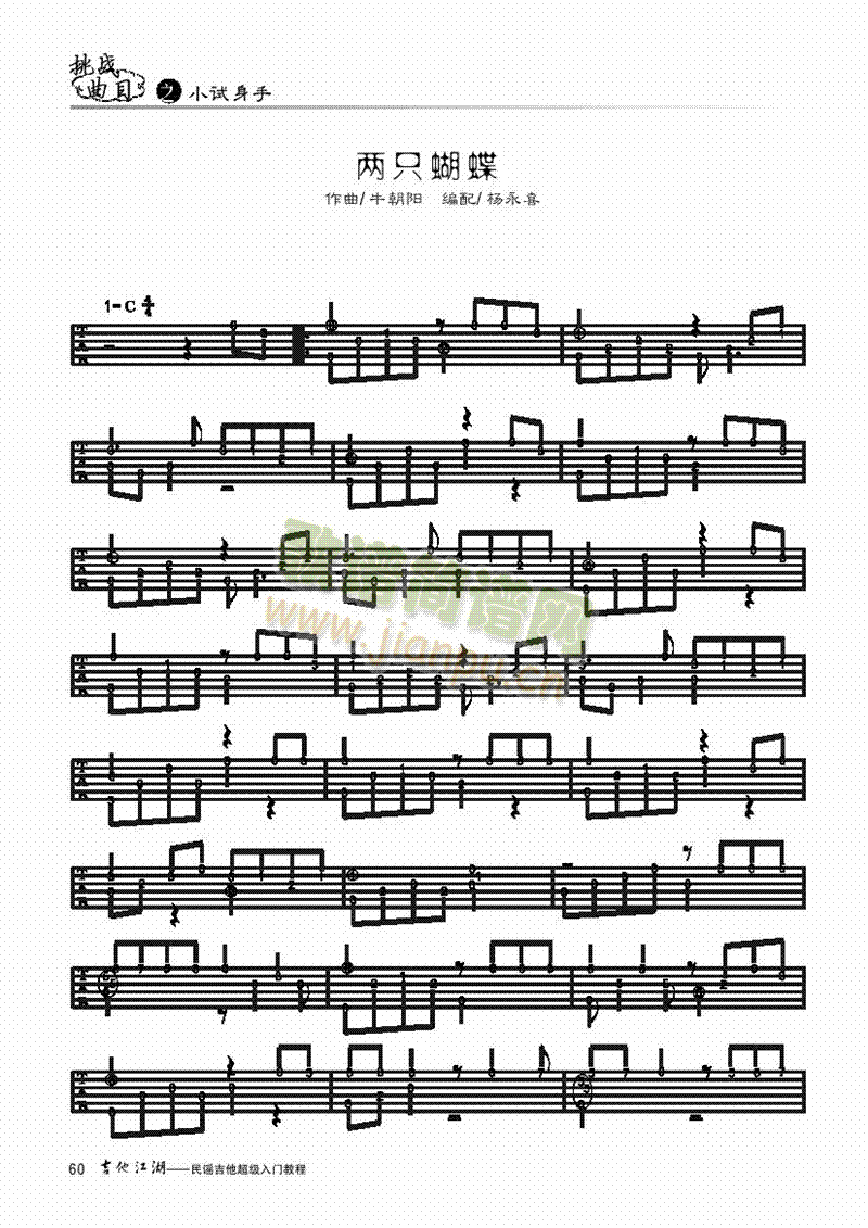 ��ֻ����-���༪���(l��i)����(������(l�� )�V)1