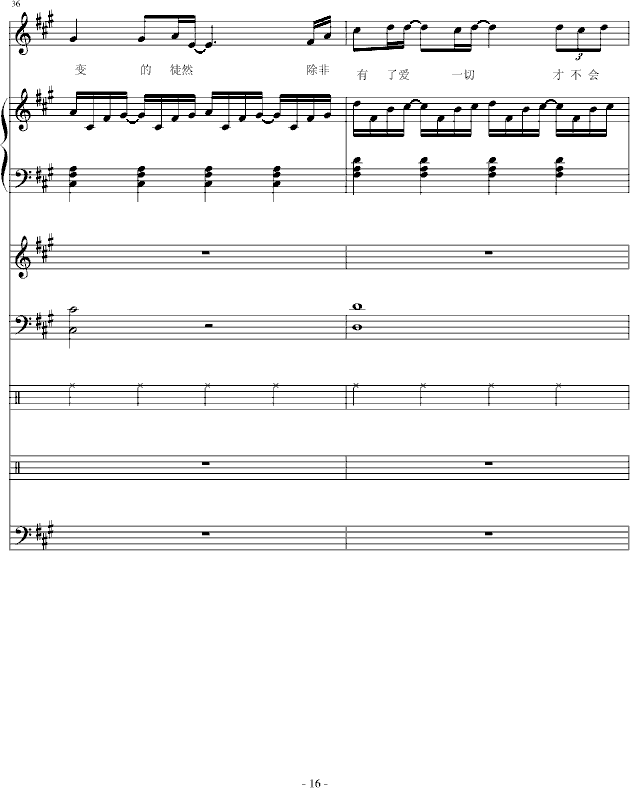 ��(��i)(����V)16