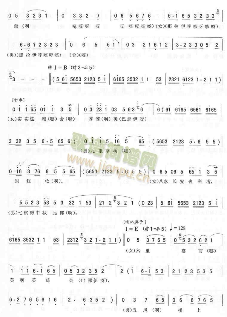 �������^(gu��n)��_�����D����(li��n)�Y(ʮ�ּ�����)6