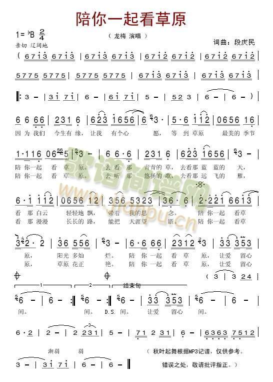 ����һ�𿴲�ԭ(���ָ��V)1