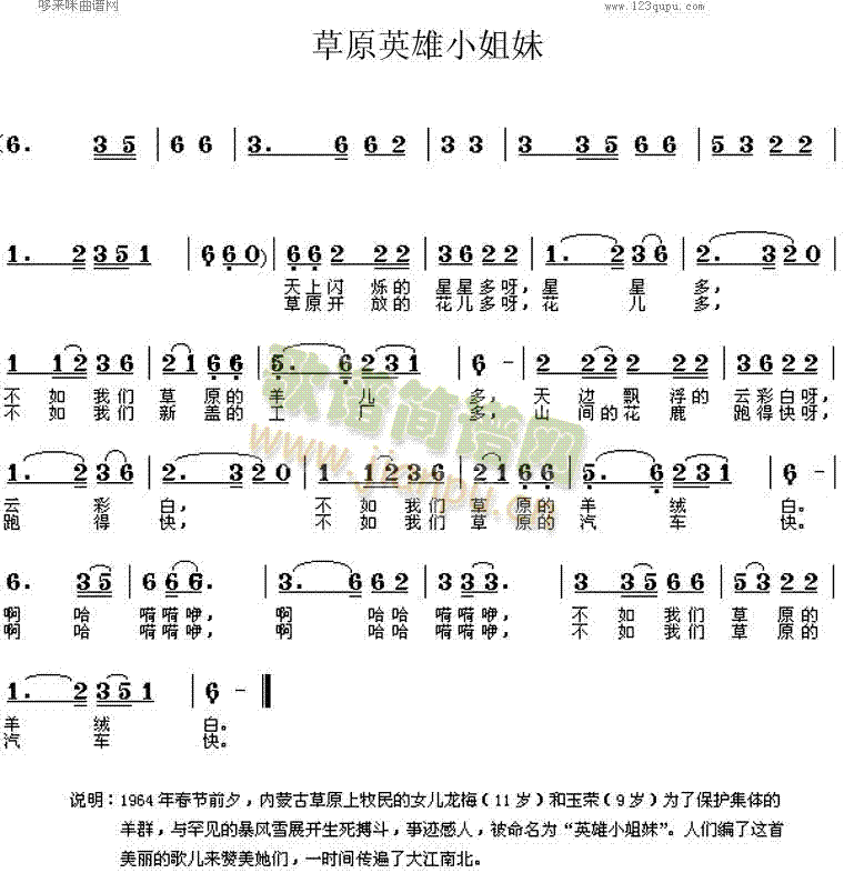 ��ԭӢ��С����(���ָ��V)1