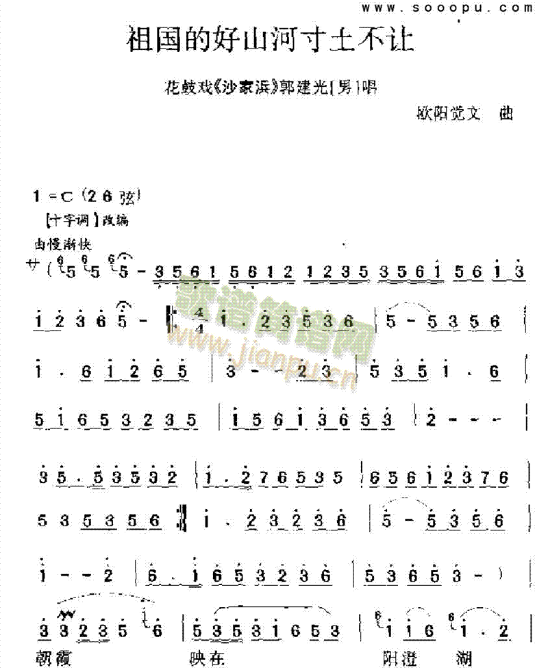 ����ĺ�ɽ�Ӵ�����׌�����(l��i)�����V(������(l�� )�V)1