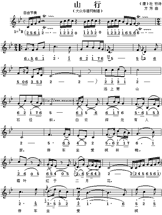 ɽ��(���ָ��V)1