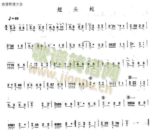 ���^��(�Ź~�P���V)1