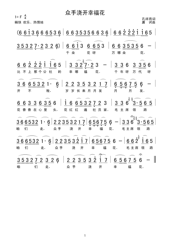 ���֝��_(k��i)�Ҹ���(���ָ��V)1