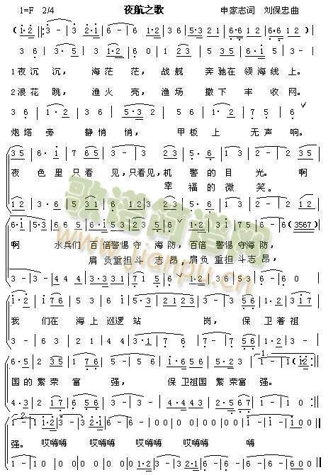 ҹ��֮��(���ָ��V)1