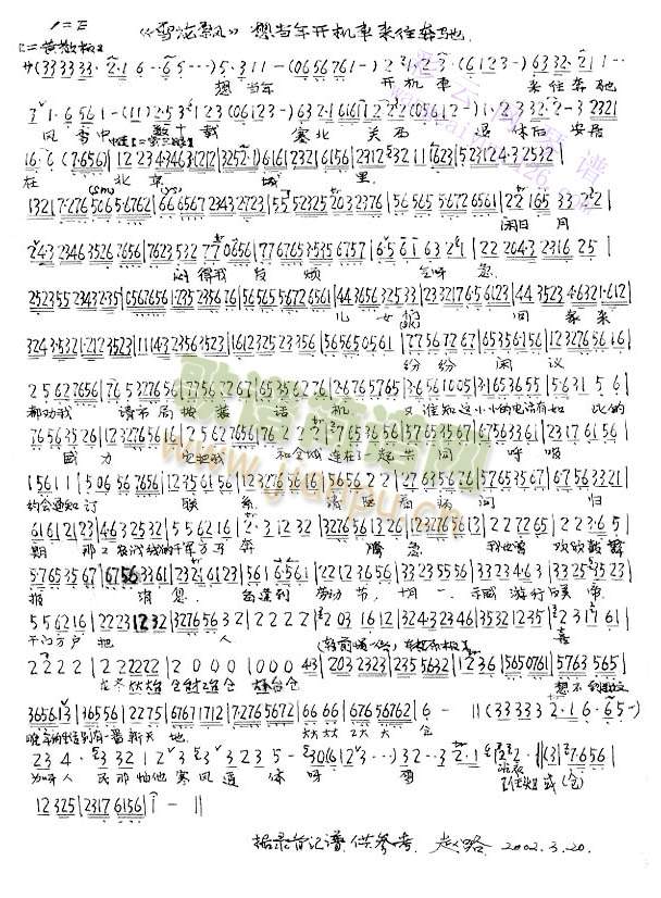 ѩ���h(����)1