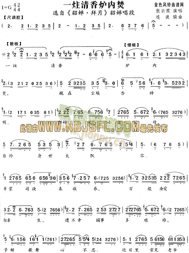 һ������t�ȷ�(Խ�����V)1