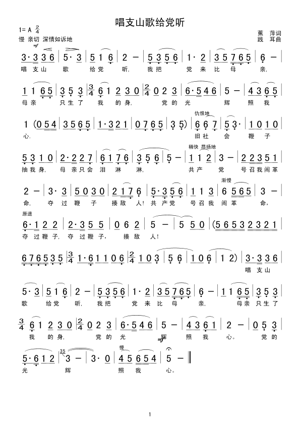 ��֧ɽ��o�h (t��ng)(���ָ��V)1