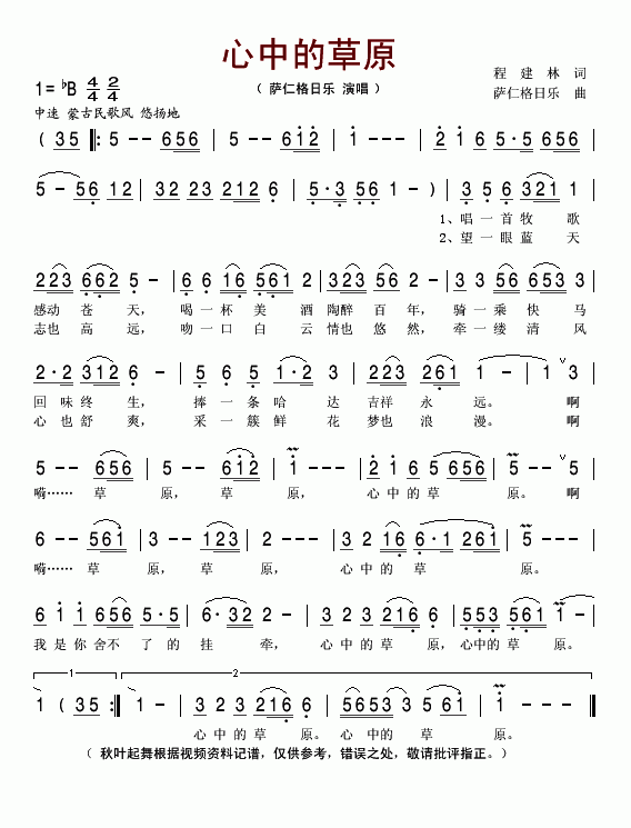 ���еĲ�ԭ(���ָ��V)1