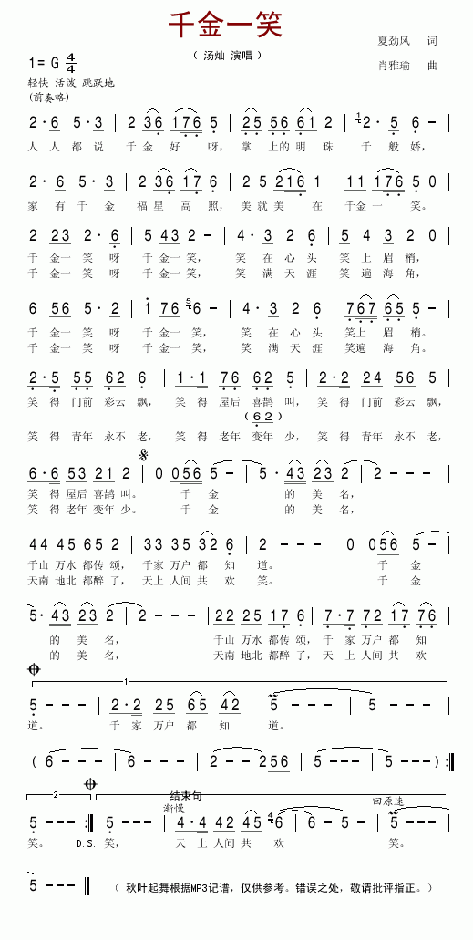 ǧ��һЦ(���ָ��V)1