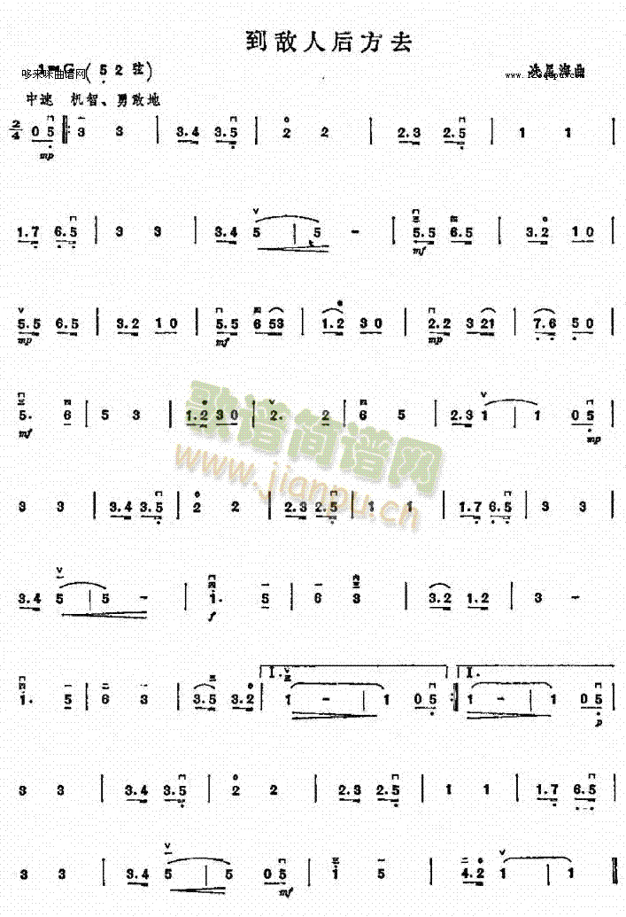 �����˺�ȥ(�����V)1