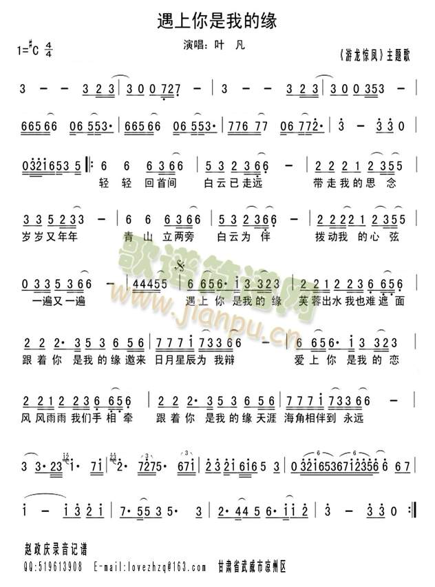 ���������ҵľ�(���ָ��V)1