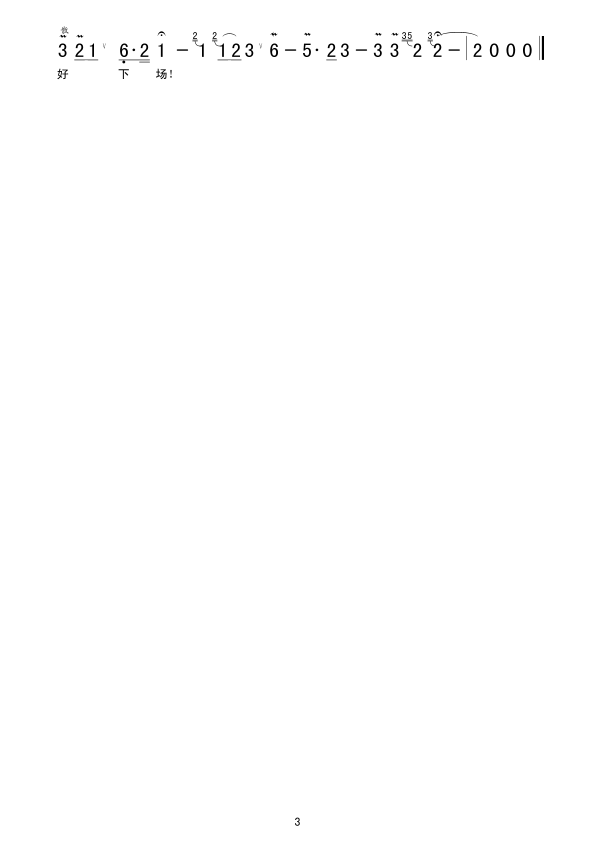 ɳ���̳�ǻɳ��亿���һ���(hu�� )���(ʮ�ּ�����)3