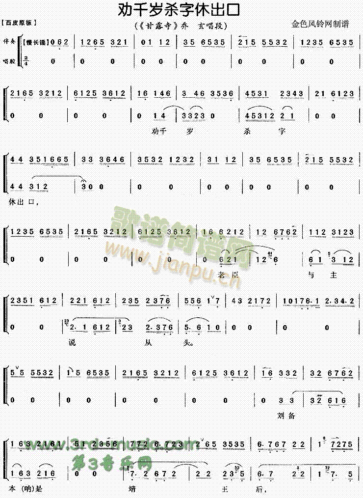 ��ǧ�q�����ݳ���(���ָ��V)1