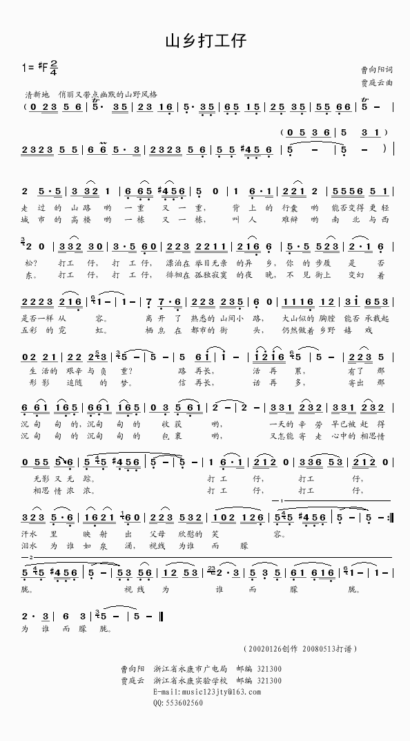 ɽ�l����(���ָ��V)1