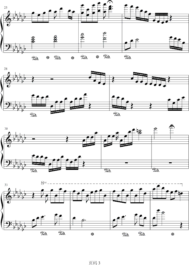 ���ջ�(����V)3