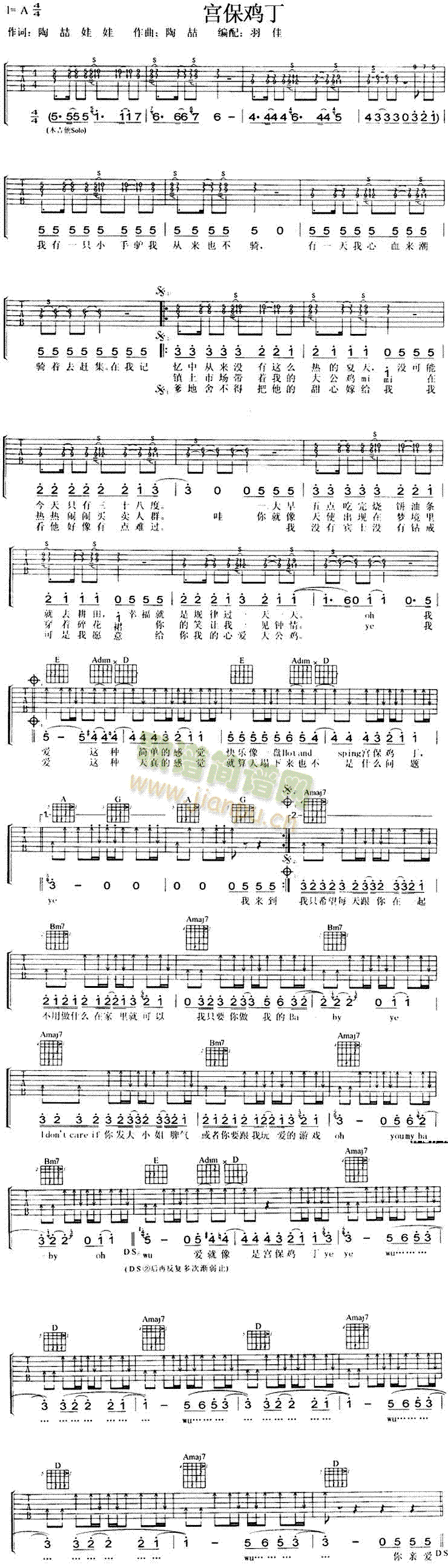 �m���u��(�����V)1