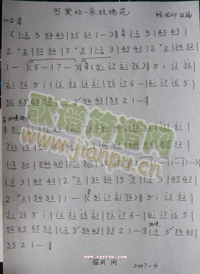 �ɐ�(��i)��һ��õ�廨(��ʒ�V)1