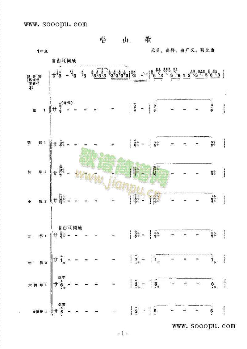 ��ɽ����(l�� )�(l��i)���(������(l�� )�V)1