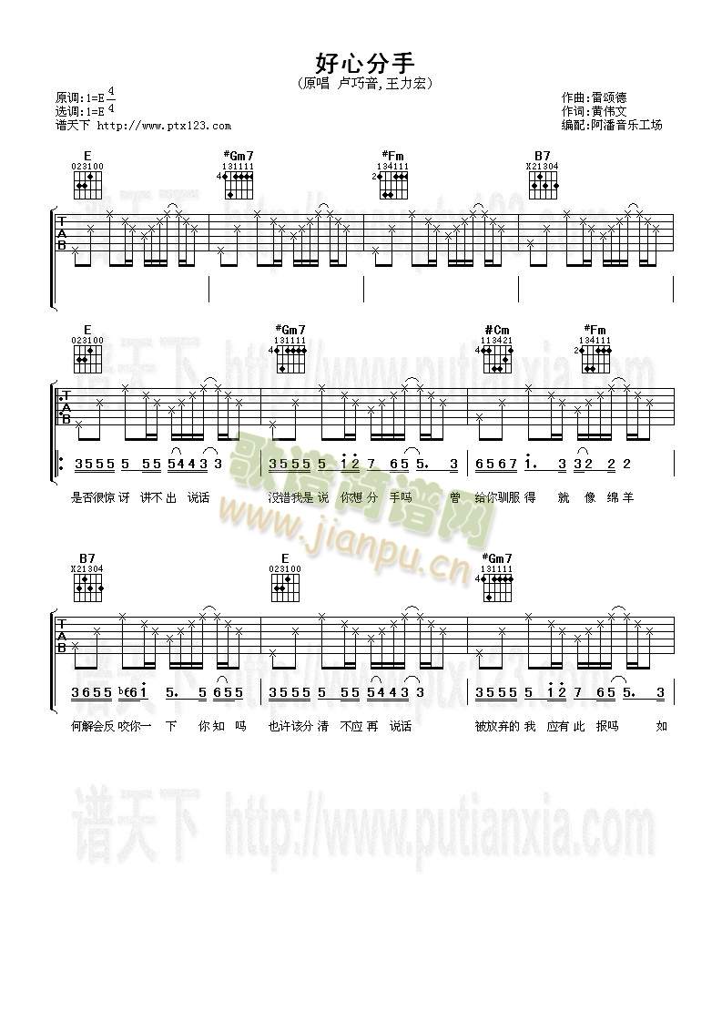 ���ķ���(�����V)1