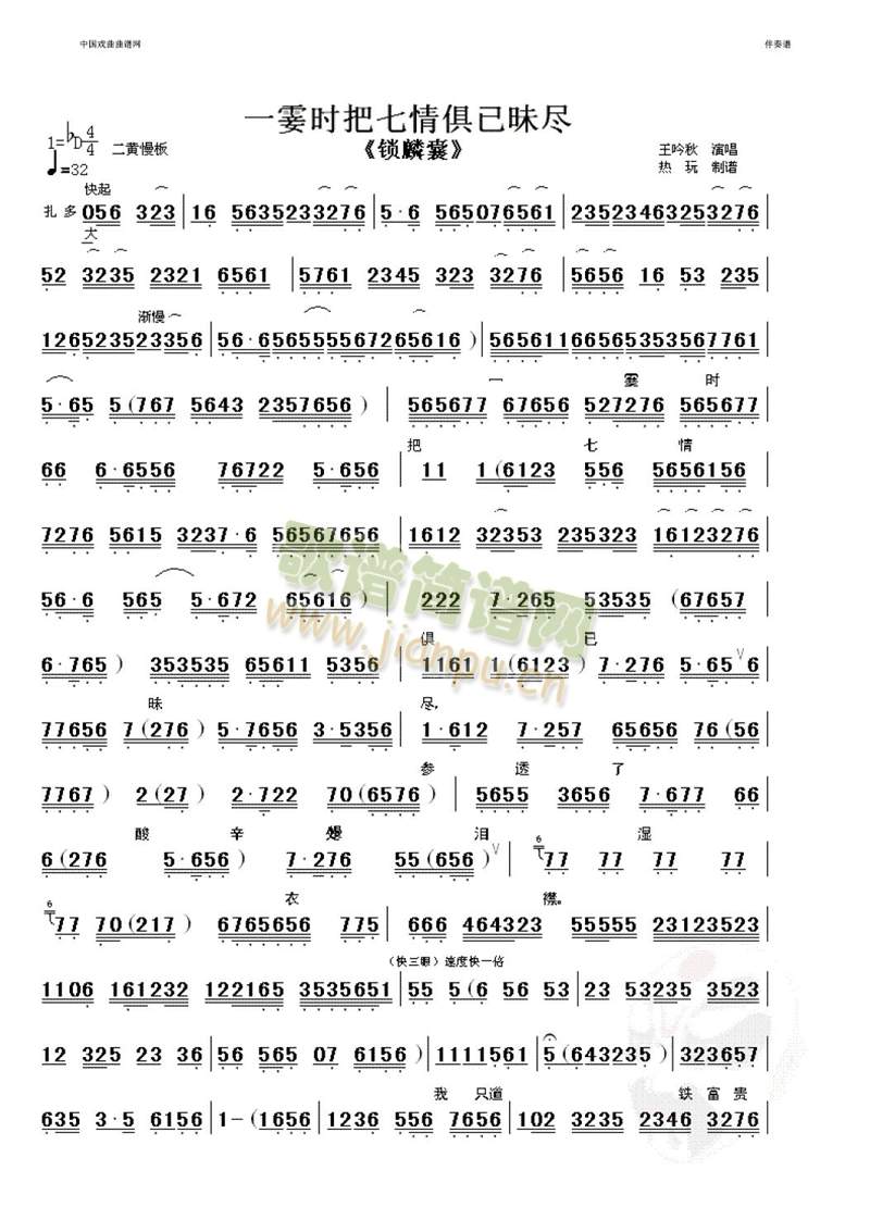 һ���r(sh��)������������M(����)1