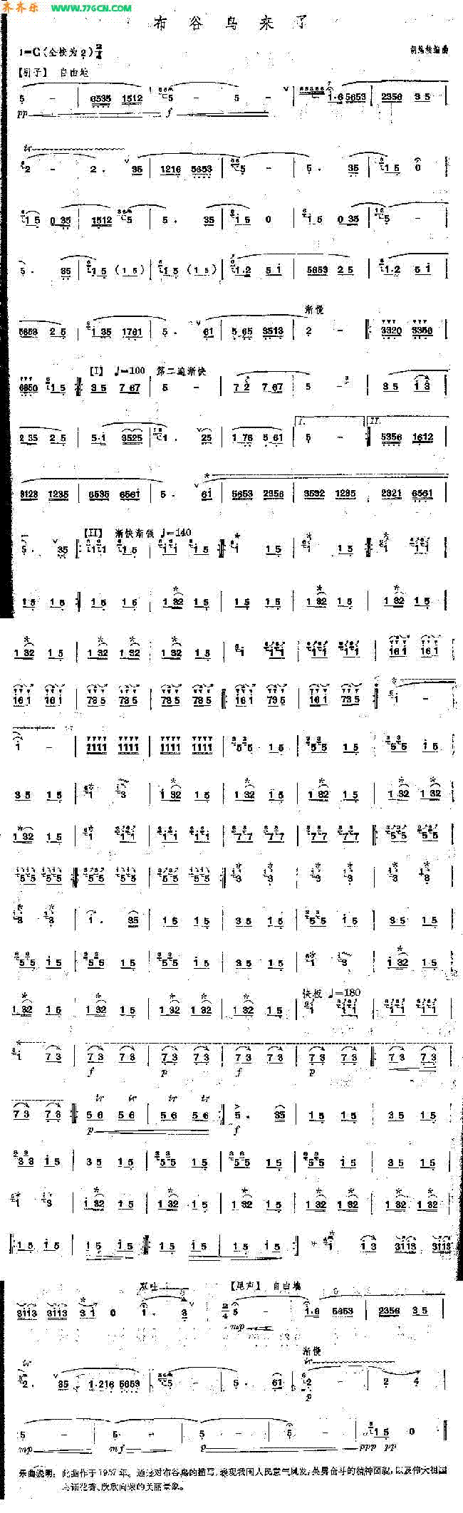 �����B(ni��o)��(l��i)��(�Ѻ��V)1