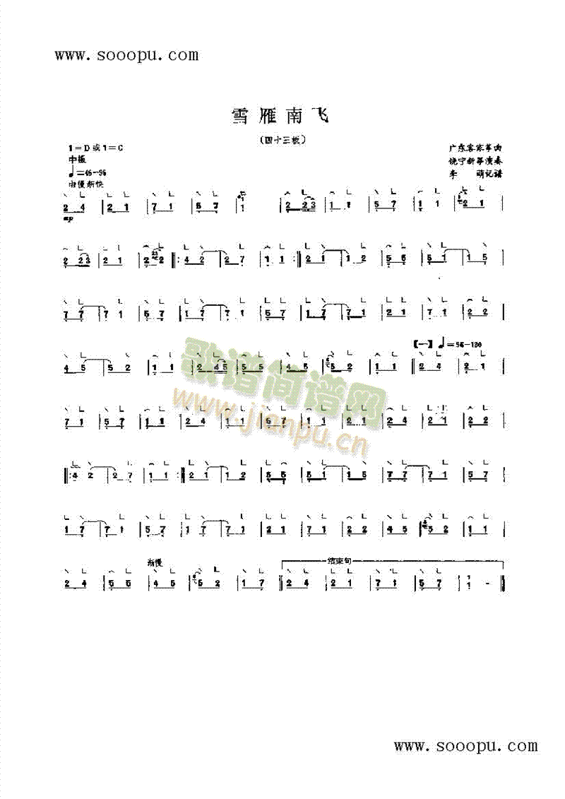 ѩ�����w��(l�� )�(l��i)�Ź~(������(l�� )�V)1