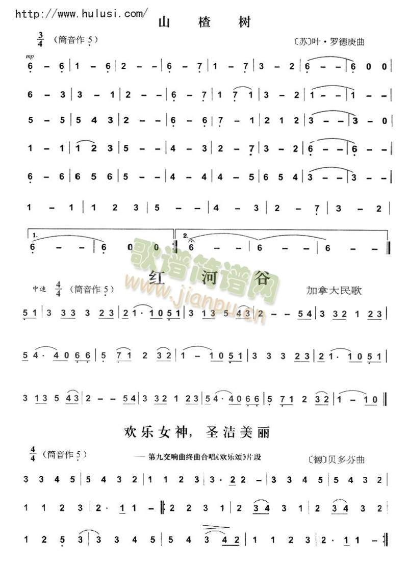 ɽ高�(sh��),�t�ӹ�,�g��(l�� )�(���J�z�V)1