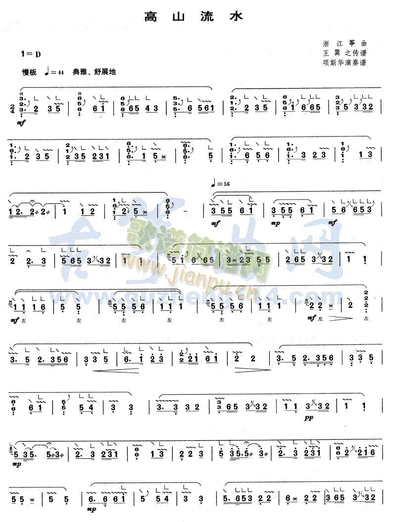 ��ɽ��ˮ(�Ź~�P���V)1