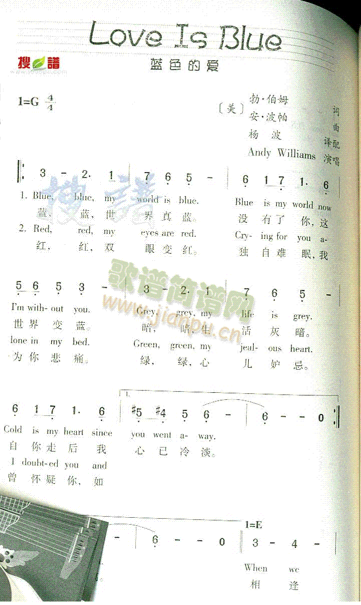 LoveIsBlue(ʮ�ּ�����)1