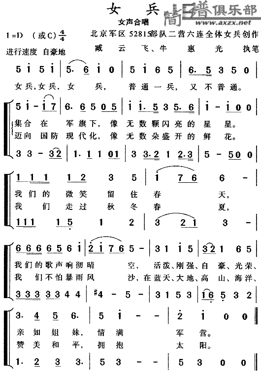 Ů��(���ָ��V)1