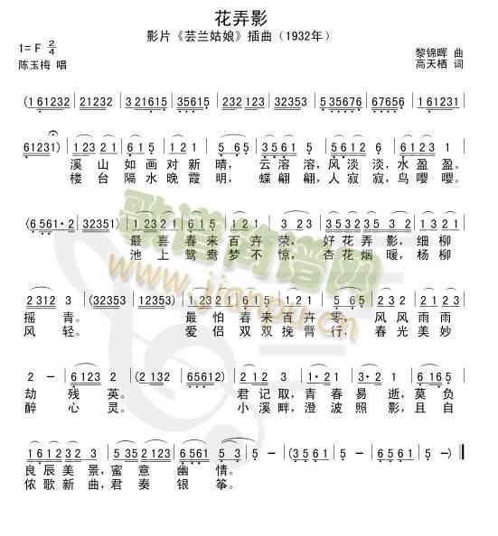 ��ŪӰ(���ָ��V)1