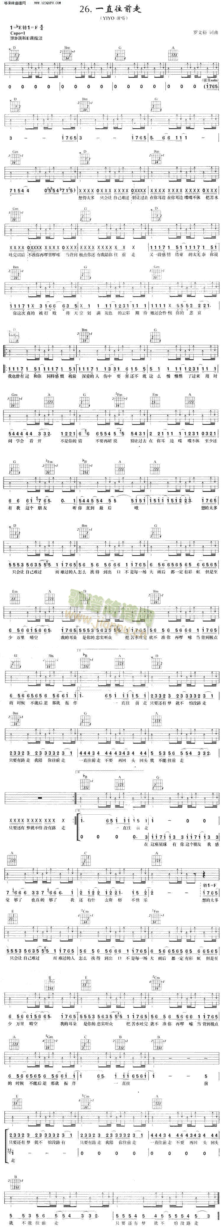 һֱ��ǰ�ߡ�YIYO(�����V)1