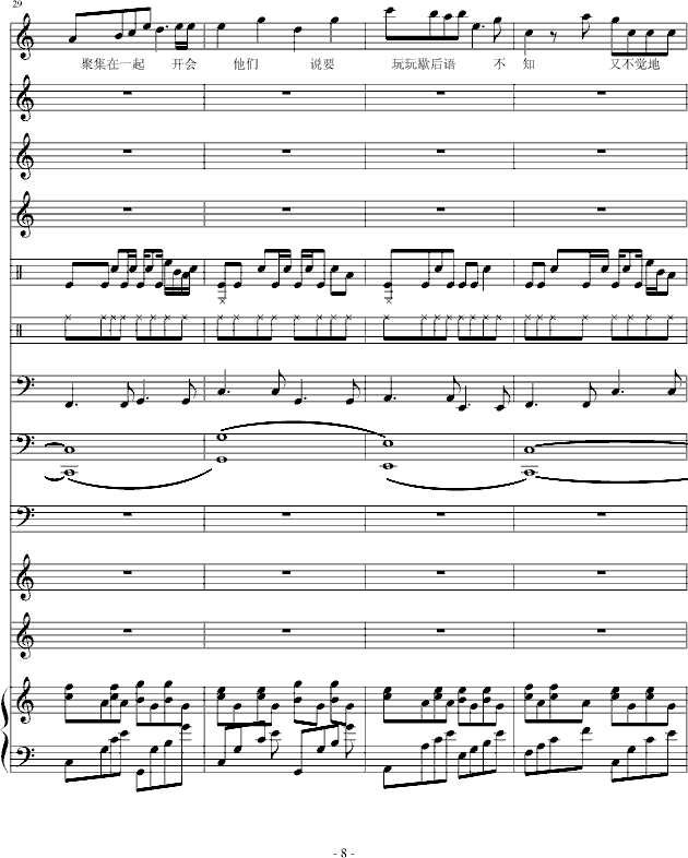 �����Ѳ�������Ƥ(����V)8