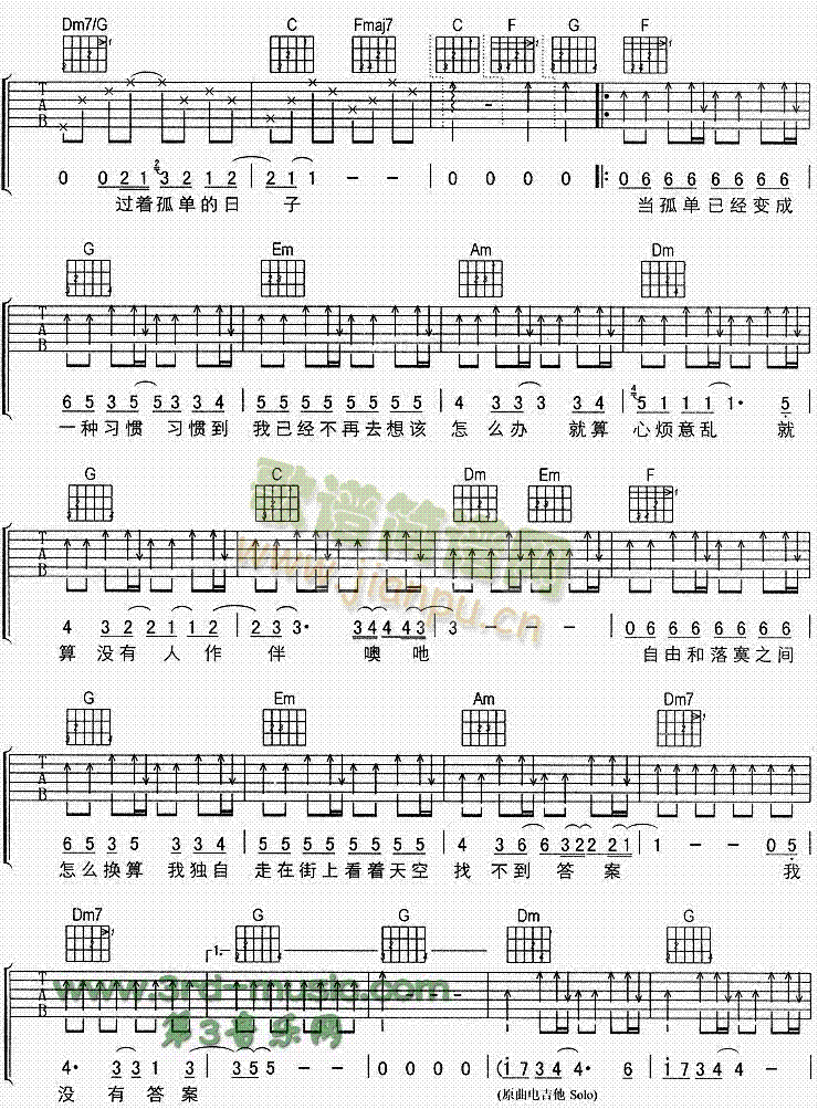 һ݅�ӵĹ�(�����V)3