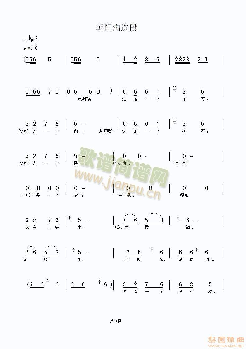 50����ĳ���2(����)1