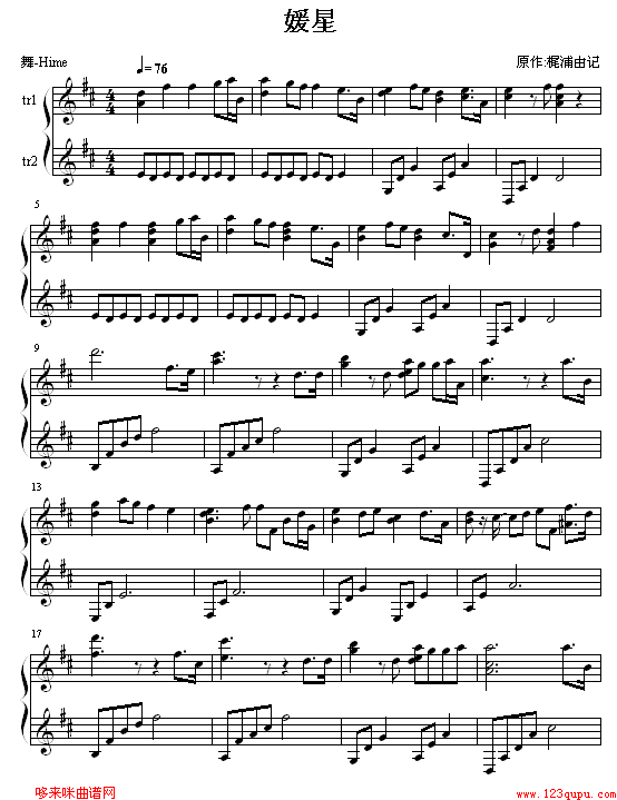 ����-��-HIME(����V)1