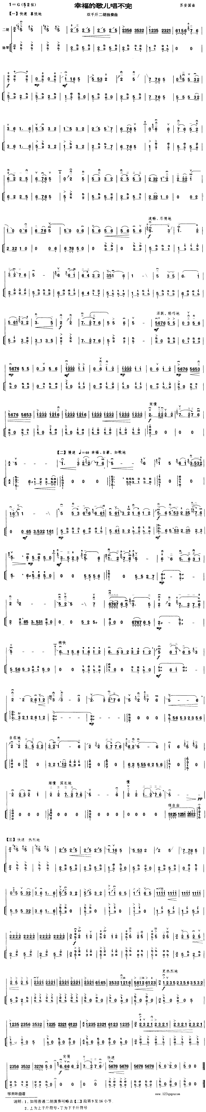 �Ҹ��ĸ胺������(�����V)1