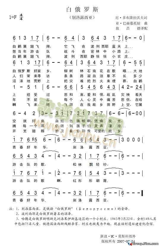 �׶��_˹(���ָ��V)1