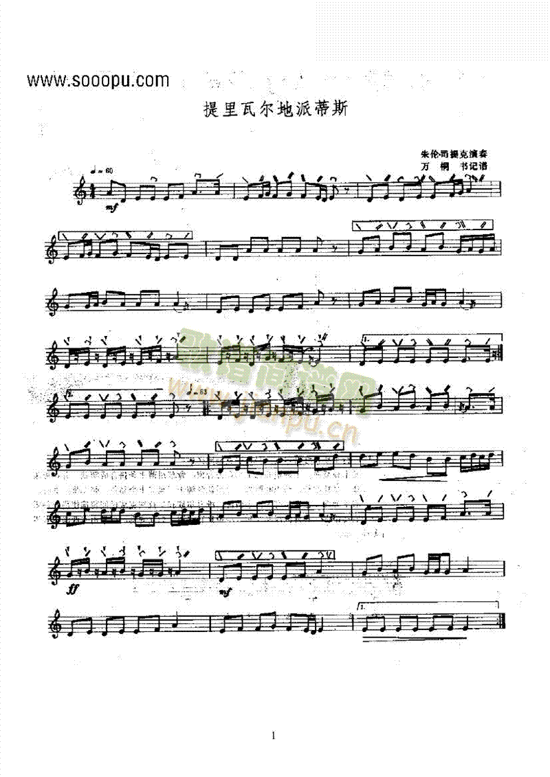 �����ߠ����ɵ�˹����������(l�� )�(l��i)������(l�� )��(������(l�� )�V)1