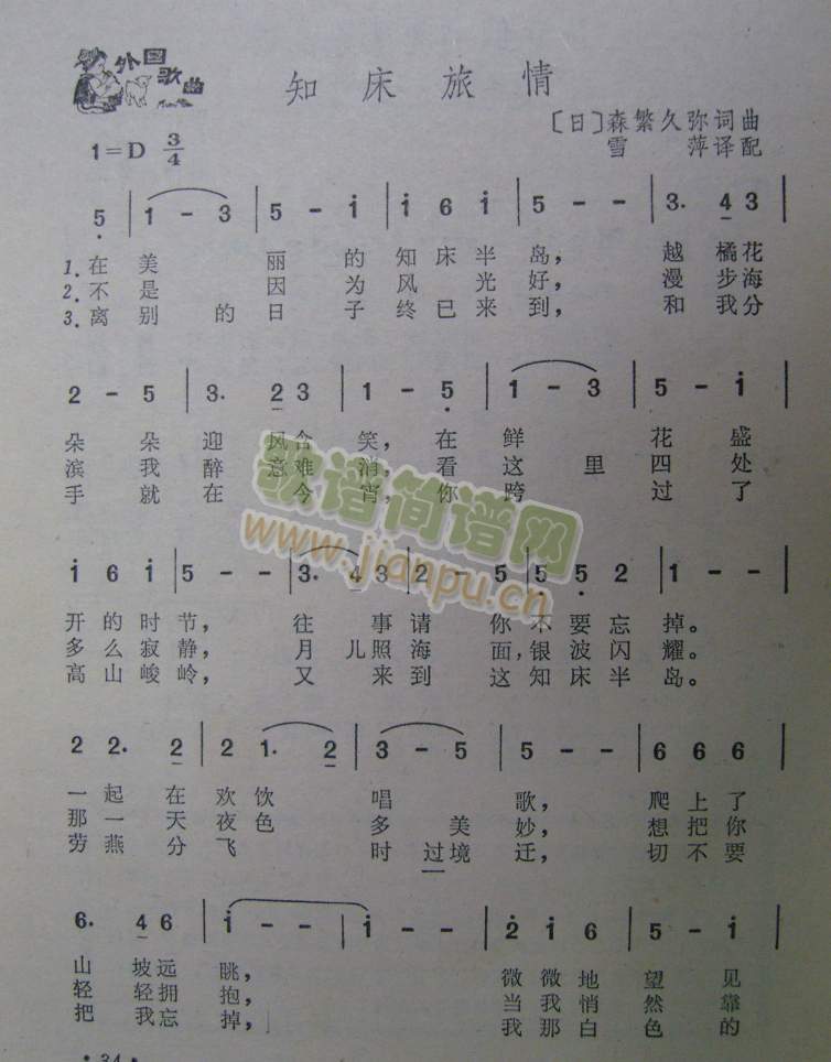 ֪������(���ָ��V)1