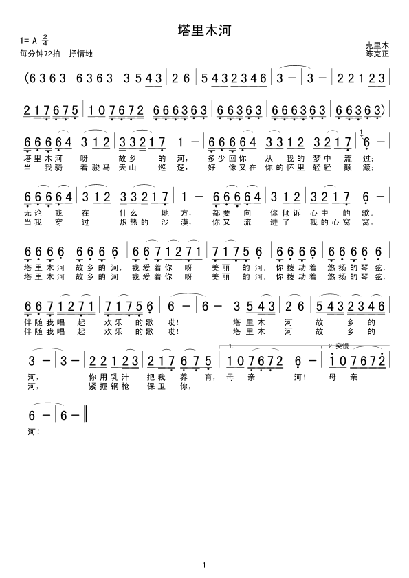 ����ľ��(���ָ��V)1