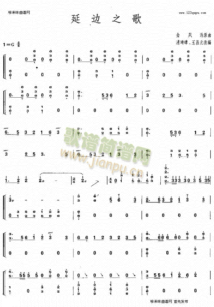 ��߅֮��(�Ź~�P���V)1