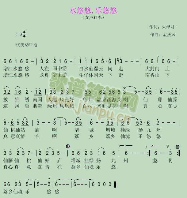 ˮ���Ƙ�(l�� )����(���ָ��V)1