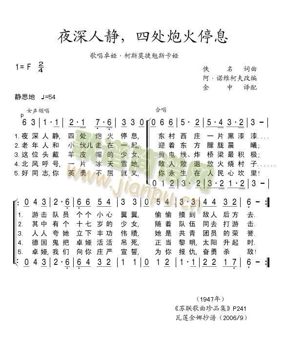 ҹ�����o����̎�ڻ�ͣϢ(ʮ�ּ�����)1