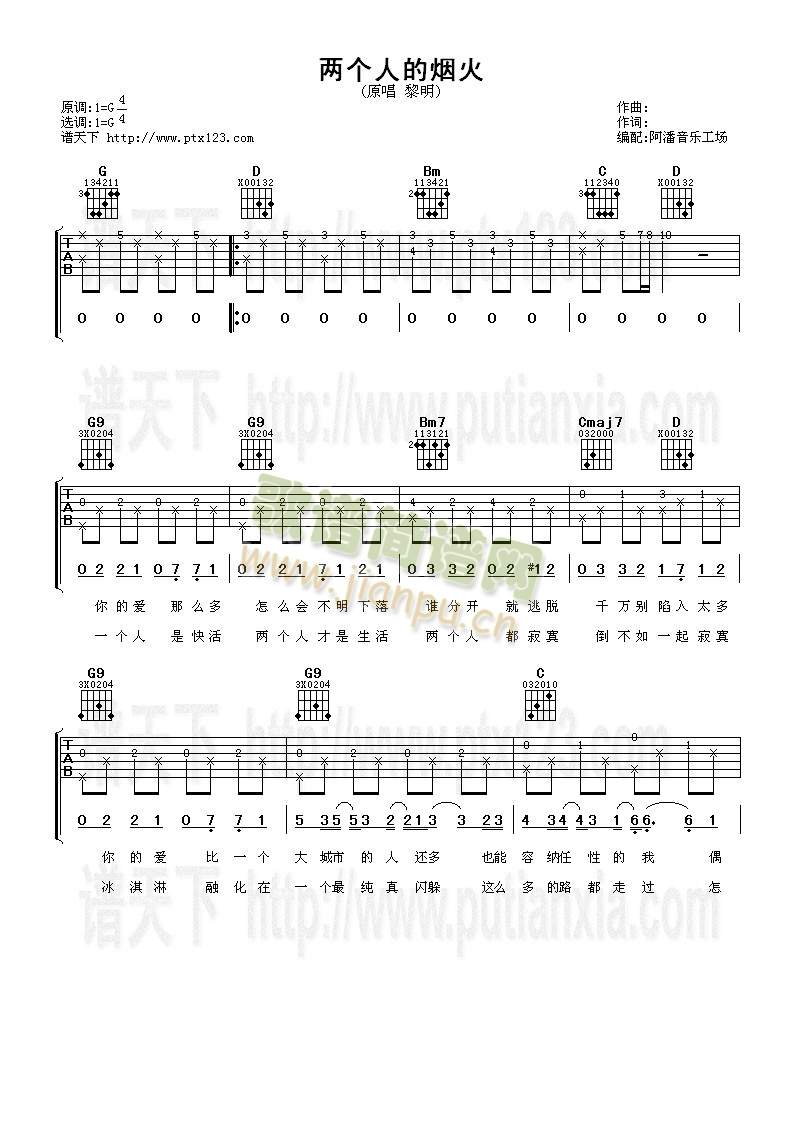 �ɂ�(g��)�˵ğ���(�����V)1