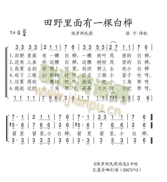 ��Ұ������һ�ðט�(���ָ��V)1