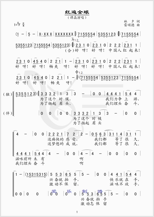 �t��ȫ��(���ָ��V)1