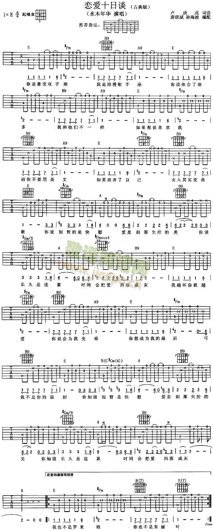 �ِ�(��i)ʮ��Մ(�����V)1